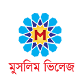 মুসলিম ভিলেজ