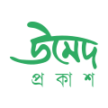 উমেদ প্রকাশ